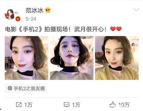 娱乐圈吃瓜溜溜梅是谁,揭秘“溜溜梅”背后的神秘人物